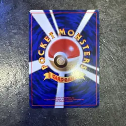 Japanese Gastly No. 092 Fossil Set - Uncommon Pokemon Card - NM/Mint - Image 2