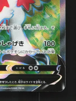 Hisuian Decidueye V 077/067 NM Battle Region Japanese Pokemon Card TCG - Image 3