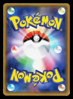 Decidueye GX 004/059 Sun & Moon HP Japanese Pokemon Card TCG - Image 2