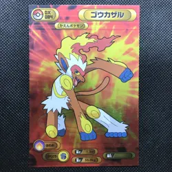 Infernape Diamond&Pearl Pokemon Bromides DX Gold Card Japan Pocket Monster F/S - Image 1