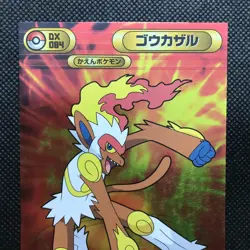 Infernape Diamond&Pearl Pokemon Bromides DX Gold Card Japan Pocket Monster F/S - Image 3