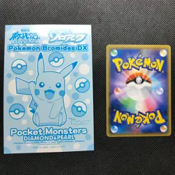 Infernape Diamond&Pearl Pokemon Bromides DX Gold Card Japan Pocket Monster F/S - Image 4