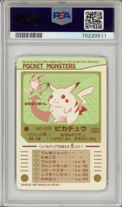 Pokemon Card Pikachu No. 025 Prism Holo Sealdass Series 2 1997 PSA 7 NM - Image 2