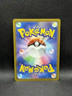 Walking Wake ex 086/071 SUPER RARE HOLO Wild Force sv5K Pokemon Japanese Foil SR - Image 2