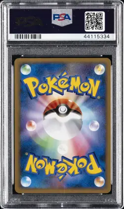2007 POKEMON JPN PROMO FAN CLUB 2,000 EXP PTS. #001 TURTWIG-HOLO PSA 10 - Image 2