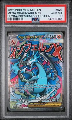 MEGA CHARIZARD X EX 2025 Pokemon Mega Evolution Black Star Promo #023 PSA 10 - Image 1
