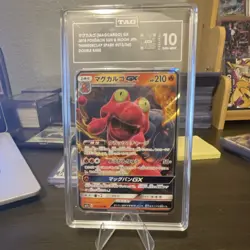 The Pokemon Company Magcargo GX 012/060 Double Rare Holo Japanese - Image 1