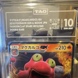 The Pokemon Company Magcargo GX 012/060 Double Rare Holo Japanese - Image 2