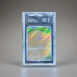 Pokemon Paldean Wooper Triplet Beat 085/073 Art Rare Holo TAG 9 Japanese 2023 - Image 1