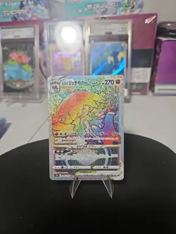 Hisuian Decidueye VSTAR 086/067 S9a: Battle Region Holo (Japanese) Pokemon Tcg - Image 1