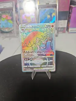 Hisuian Decidueye VSTAR 086/067 S9a: Battle Region Holo (Japanese) Pokemon Tcg - Image 3