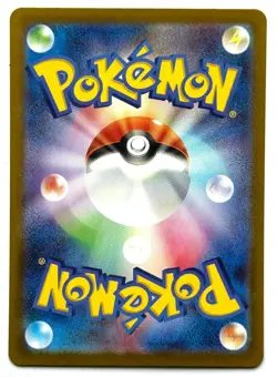 Sigilyph 118/086 AR - Pokemon TCG - White Flare (Japanese) Art Rare Holo - M/NM - Image 2