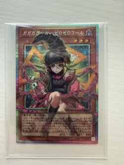 Gagaga Girl Cell Phone Subtraction LOCH-JP012 Over Frame Prismatic Secret Yugioh - Image 1