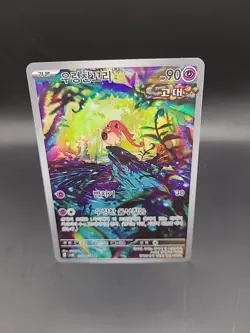 Scream Tail 071/066 SV4K Ancient Roar korean Pokemon Card - Image 1