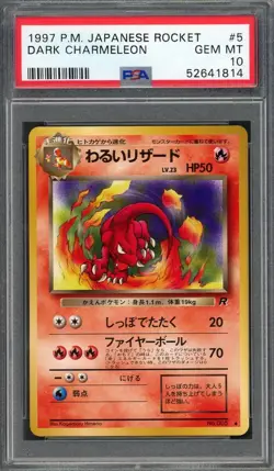 PSA 10 Dark Charmeleon Team Rocket No. 005 Japanese Pokemon Card B17 - Image 1