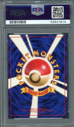 PSA 10 Dark Charmeleon Team Rocket No. 005 Japanese Pokemon Card B17 - Image 2