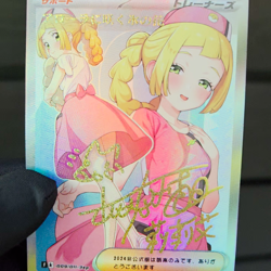 Pokemon Masters Ex Trainer LILLIE PokeGirl Pink Nurse Doujin ACG Foil Card S37 - Image 2