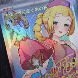 Pokemon Masters Ex Trainer LILLIE PokeGirl Pink Nurse Doujin ACG Foil Card S37 - Image 3