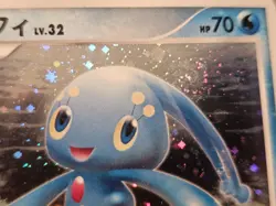 PSA 10 - 2007 Manaphy Promo Holo 004/PPP Japanese Fan Club 3000 EXP Pokemon Card - Image 3