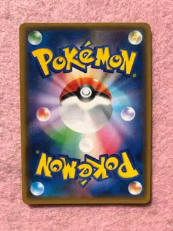 2019 Pokemon Japanese Sky Legend SM10b SR Secret Rare Naganadel GX 058/054 Mint - Image 2