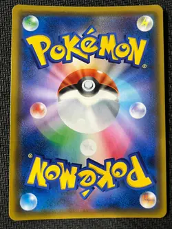 Naganadel GX 065/054 Hyper Rare Sky Legend Pokemon Japanese Near Mint - Image 2