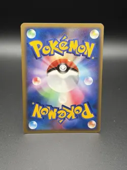 Umbreon Pokemon Japanese Moonlit Pursuit DPBP#164 - Image 2