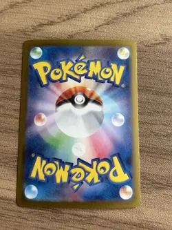 Chien-Pao Master Ball Holo 048/187 Terastal Festival ex SV8a Pokemon Japanese - Image 2