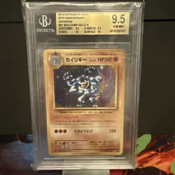 Pokemon Japanese Machamp Expansion Pack Holo Beckett 9.5 UK seller - Image 1