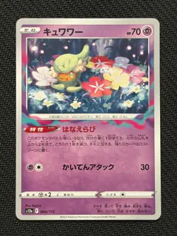 Comfey~ Cute Japanese Pokemon Pink & Pastel Kawaii Gallery - Image 1