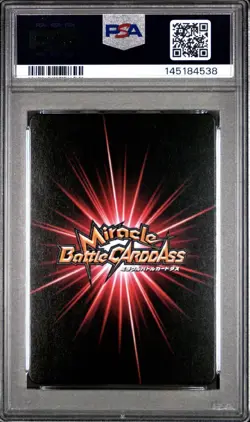 Psa 10 2013 MIRACLE BATTLE CARDDASS ONE PIECE TREASURE BOOSTER OPT01 NICO ROBIN - Image 3