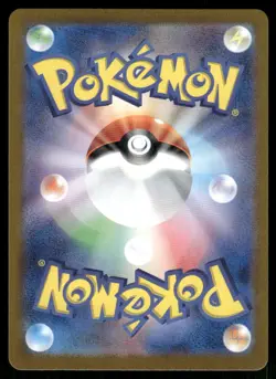 Pokemon Cards Horsea 067/064 Night Wanderer Art Rare Japanese NM - Image 2
