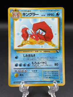 Kingler 099 Pokemon Japanese Vending Series #3 Card - Image 1