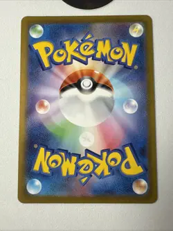 [NM] Poliwhirl Art Rare 176/165 Pokemon 151 SV2a Japanese Card Scarlet & Violet - Image 4