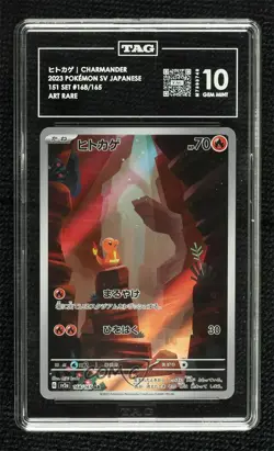 Art Rare - Charmander Japanese Pokemon Scarlet & Violet 151 sv2a TAG 10 GEM MINT - Image 1