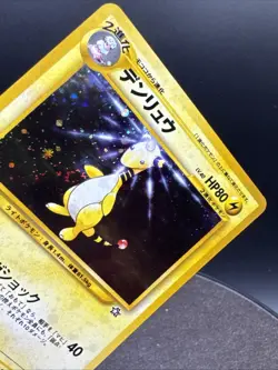 Pokemon Ampharos No. 181 Neo Genesis Japanese SWIRL - Image 5