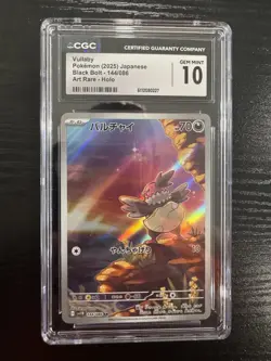 Vullaby 144/086 Art Rare - CGC Gem Mint 10 - Black Bolt - Pokemon TCG 2025 - Image 1