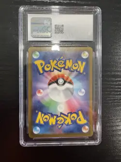 Vullaby 144/086 Art Rare - CGC Gem Mint 10 - Black Bolt - Pokemon TCG 2025 - Image 2