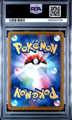 2022 POKEMON JPN SWORD & SHIELD VSTAR UNIVERSE FULL ART/CHARIZARD VSTAR PSA 10 - Image 2