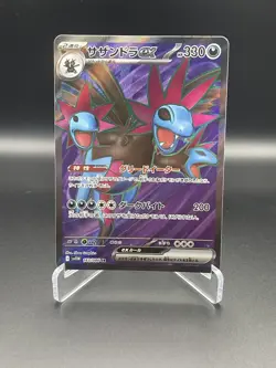 Pokemon Hydreigon ex SR 163/086 White Flare sv11w - Japanese (nm) UK Seller - Image 1