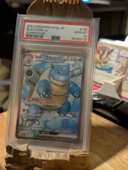 Pokemon TCG Blastoise ex 186/165 SV2a Card 151 Super Rare Holo JP 2023 PSA 10 - Image 1