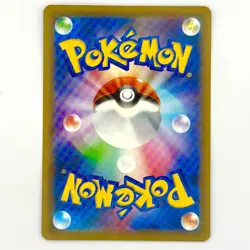 Lugia (Reverse) 005/028 S8a 25th Anniversary - Pokemon Card Japanese - Image 2