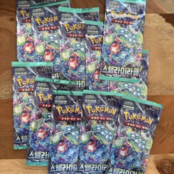 Korean Pokemon TCG Stellar Miracle Sealed Lot Of 10 Sealed Packs - Image 1