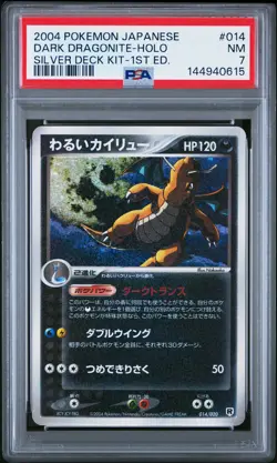 2004 POKEMON JPN SILVER DECK KIT 1ST ED #014 DARK DRAGONITE-HOLO PSA 7 - Image 1