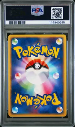2004 POKEMON JPN SILVER DECK KIT 1ST ED #014 DARK DRAGONITE-HOLO PSA 7 - Image 2