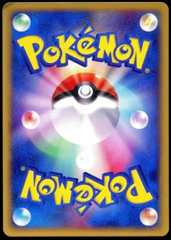 Pokemon 2002 Japanese Oddish Mcdonalds 002/018 Promo E Series - Image 2