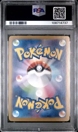 2023 Pokemon JAPANESE 151 SV2a Switch Ultra Rare 209/165 UR PSA 9 MINT - Image 2
