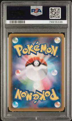2021 Pokemon Japanese S Promo Professor's Research #224 Pkmn.Go . PSA 10 - Image 2