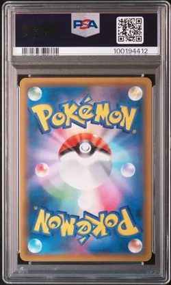 2018 POKEMON JPN SUN & MOON TAG BOLT #102 FULL ART/GENGAR & MIMIKYU GX PSA 10 - Image 2