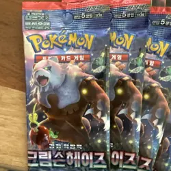 LOT Of 30 Packs Sealed!!!! - Crimson Haze - Korean Pokemon Booster! - Image 2