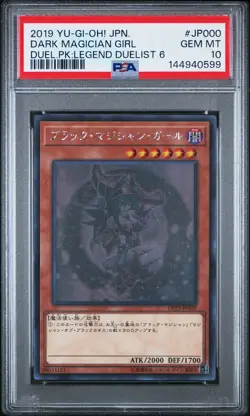 2019 YU-GI-OH! JPN DP23-DUELIST PACK: LEGEND DUELIST 6 DARK MAGICIAN GIRL PSA 10 - Image 1